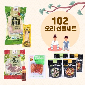 102 Duck gift set (national delivery available)