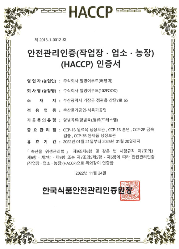 haccp Meat Processing